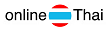 Online Thai Coupons