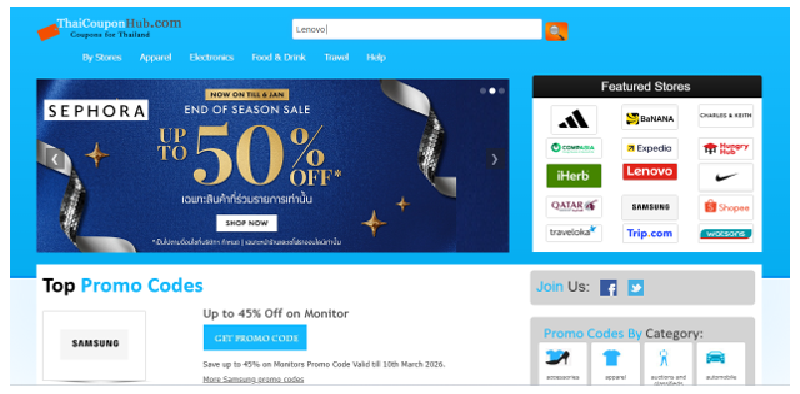 Lenovo  Coupon